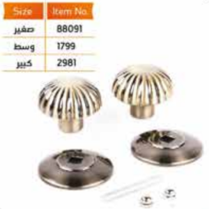 يد باب طابة نحاس وسط 1799