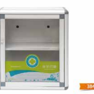 خزانة اسعاف سم35 3842