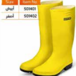 جزمة ايطالي بوز حديد ابيض 501401