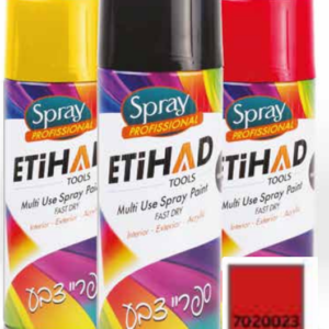 بوية رش أحمر 7020023