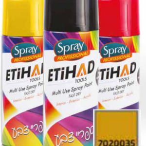 بوية رش عسلي 7020035