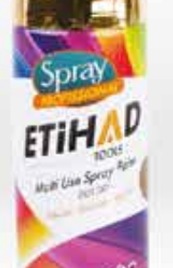 بوية رش ملون كروم ذهبي 70203181